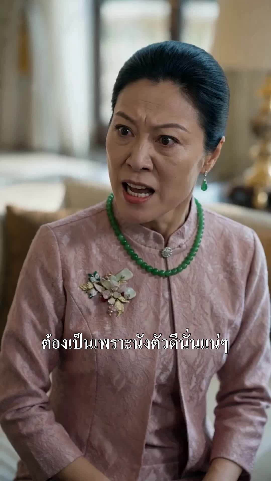 ตอนที่ 34